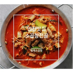 얼큰하고 담백한 형제소곱창 전골 2~3인분, 800g, 1개