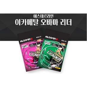 키로오바 이카메탈 오바마리더 한치채비, 1개