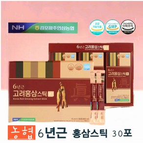 농협 6년근 고려 홍삼스틱.4시안에 결제시 당일발송 15ml*30포 6년홍삼스틱 홍삼진액 홍삼정 1박스, 1개, 450ml