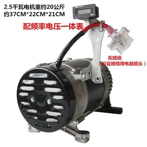 영구자석 발전기 220V 모터 엔진 농기계 동체 제네레이터 교류, 02.모든 구리 2.5KW 단상 + 나무 상자, 1개, 모든 구리 2.5KW + 나무 상자