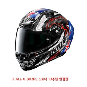 엑스라이트 놀란 X-803RS 스토너 10주년 풀페이스 헬멧 64번, XL