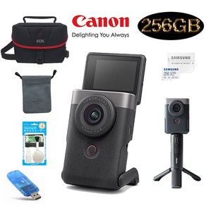 CANON PoweShot V10+ULanzi BG-4배터리그립+256GB+정품파우치+정품가방+크리닝킷+리더기 고용량 브이로그 울란지패키지, 실버