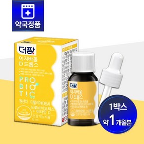 [약국정품] 더팜 이지바울 D 드롭스 8mL 유소아 액상유산균 프로바이오틱스 비타민D 400IU, 1개월분, 1개