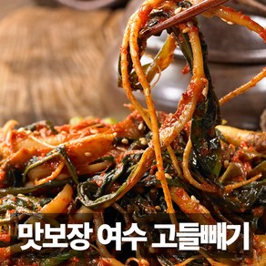 나만의건강by설리마켓 맛보장 국내산 여수 고들빼기 김치, 1박스, 1kg