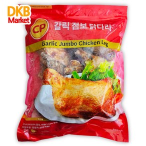 [DKB] 도깨비마켓 CP 갈릭 점보닭다리, 1개, 2kg