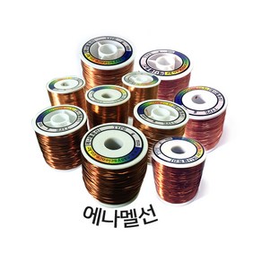 에나멜선/대용량/1kg/에나멜구리선/에나멜동선/UEW/PEW/0.2mm~1mm(인테크), PEW Type 1.0mm_1kg, 1개