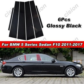 블랙 탄소 섬유 자동차 도어 윈도우 칼럼 BC 필러 포스트 트림 미러 효과 PC 스티커 BMW 5 시리즈 F10 세단 2011-2017 6 개, 1)Black