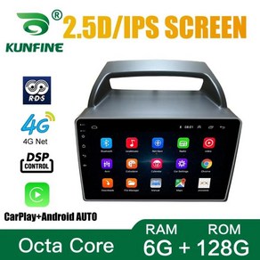 자동차 기아 그랜드 카니발 VQ 2006-2013 Octa 코어 안드로이드 DVD GPS 네비게이션 스테레오 Carplay Andr