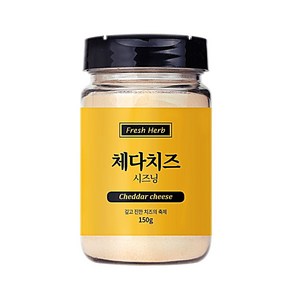 체다치즈시 체다치즈 150g 시즈닝 BWBBA344, 1개