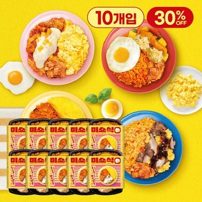 미소식 에그시락 닭갈비볶음밥&함박스테이크+오믈렛, 285g, 10개