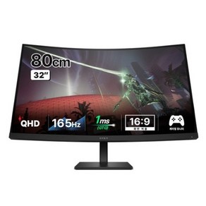 HP QHD 오멘 게이밍 모니터 165Hz, 80cm, 780K7AA