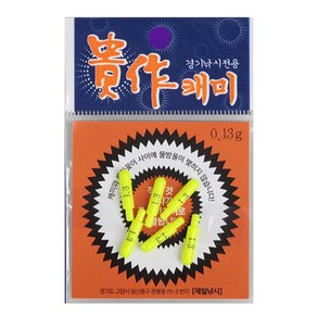 박병귀 경기낚시전용 낮케미 신형 0.06g (6알), 1개