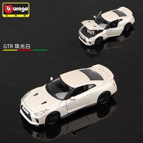 1:24 닛산 Nissan GTR 분노의 질주 합금 자동차 다이캐스트 컬렉션 모형 장식