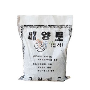 배양토 소포장 1.2L, 1개