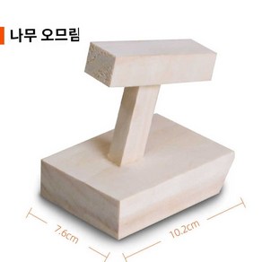 국수 제면기 스텐 국수틀 강판 짧은면 수동 올챙이, 나무를 오므려 밀다., 1개