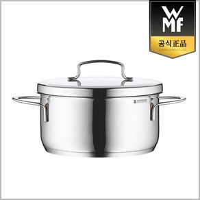 [WMF] 미니 양수냄비 16cm(낮은형), 상세 설명 참조, 상세 설명 참조