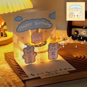보니하우스 LED 멜로디 생일 축하 팝업 카드, 옐로우(LED멜로디)