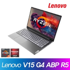 레노버 V15 G4 ABP R5 + Win11 / 루시엔 / 300Nits / IPS패널 / PD 3.0, WIN11 Po, 16GB, 256GB, Ion Gey