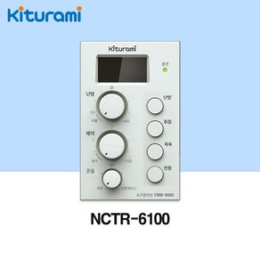 [귀뚜라미] 귀뚜라미 보일러 온도조절기 NCTR-6100, NCTR-6100 (순정품)