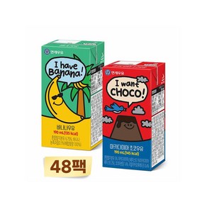 연세대학교 연세우유 연세우유 48팩 바나나24 + 마카다미아 초코24, 단품, 190ml