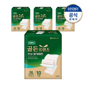 디펜드 골든프렌즈 안심 깔개매트 10P, 4개, 10매입