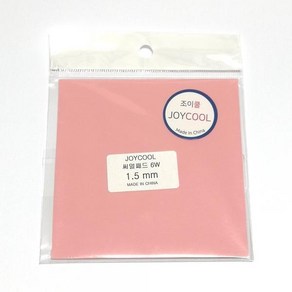 [JOYCOOL] 써멀패드 6W (열전도 6W/핑크/1.5MM)
