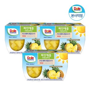 Dole 후룻볼 파인애플 113g 과일 통조림