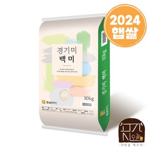 곳간오늘 24년햅쌀 경기미 백미, 상, 10kg, 1개