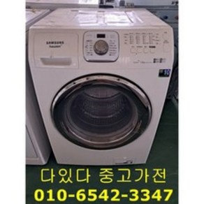 삼성 중고세탁기 드럼형 14KG WD14F5K3ACW