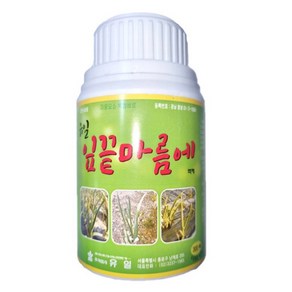 유일 잎끝마름에 300ml 고추 대파 양파 마늘 쪽파 잎마름병 예방 치료 +자재스토어 작업장갑셋트