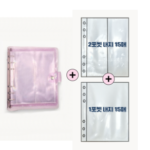 아이앤킹 네컷앨범 포토앨범 미니포토북 내지30매, 글리터퍼플