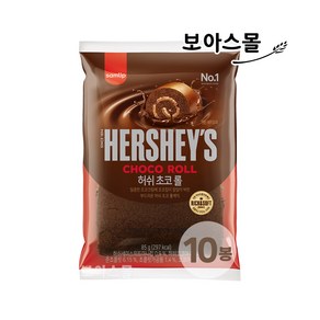 삼립빵 허쉬 초코롤케익(85g 12봉 1박스), 85g, 10개