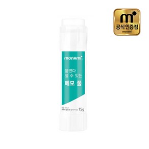 모나미 붙였다 뗄수있는 메모풀 재접착풀 15g