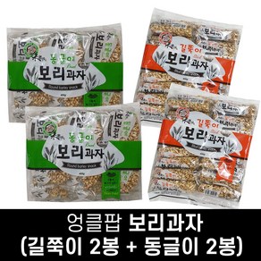 엉클팝 보리과자400g (길쭉이 2봉+ 동글이 2봉), 1개, 400g