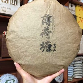 2012년 운남 보이차 이무고간 박하당 병차 생차 1000g, 1kg, 1개입