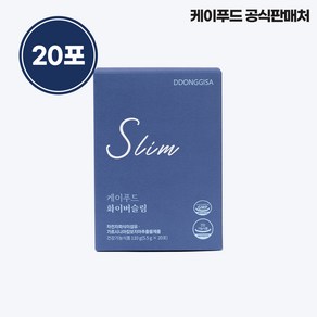 똥기사 케이푸드 화이버슬림 20포 공식판매처 판매 제품, 110g, 1개