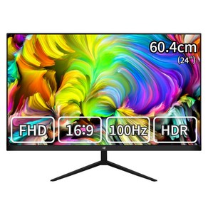 [100Hz 업글 이벤트] 60.4cm FHD모니터 게이밍 사무용 멀티 뷰싱크 VSG241-75, 241-75