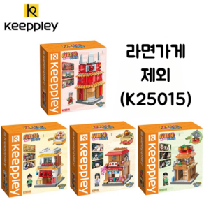 Keeppley 나루토 나뭇잎마을 거리건물 피규어블럭 4종세트, 나루토 거리건물 세트(라면가게 제외), 1개