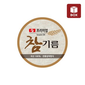 (1BOX) 포장스티커 참기름 원형(100장)