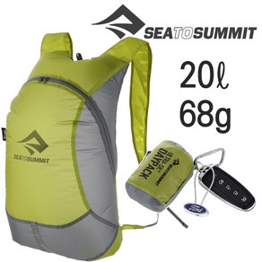 [안전발전소] SEATOSUMMIT 씨투써밋 울트라실 데이팩 20L 초경량백