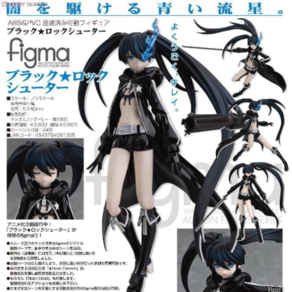 BLACK ROCK SHOOTER 블랙 록 슈터 액션 피규어 15cm, 1개