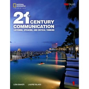 21st Centuy Communication 1