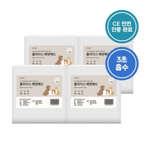 플리다스 강아지 배변패드 15g~100g 소형/대형/특대형 4팩 모음
