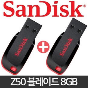 샌디스크 CZ50 8GB+8GB (1+1), 8GB, 2개