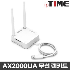 ipTIME 무선랜카드 외장안테나, AX2000UA, 1개