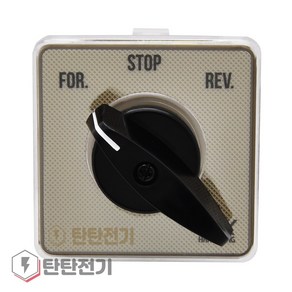 HY-124A 단상 4P 정역 캠스위치 CAM Switch 절환 FOR REV 로타리 콘트롤 스위치 한영넉스, 1개