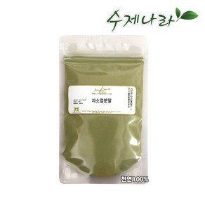 자연의숲 자소엽분말 비누베이스/기타재료, 1개, 50g