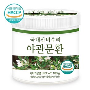 푸른들판 국산 야관문 환 haccp 인증 국내산 말린 비수리 잎 야간문 야광문