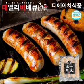 [데일리바베큐] 독일식 수제소시지 그릴청양 부어스트, 2개, 280g