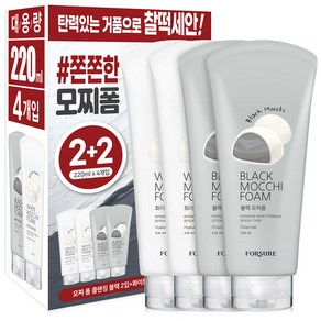 C2Y 모찌 폼클렌징 220mlX4개 클렌징 폼, 880ml, 1개